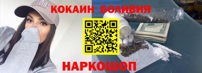 мефедрон VHQ Кандалакша