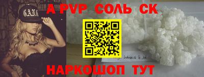 мефедрон мука Канаш