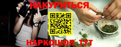 бутират Ипатово