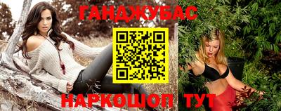 мефедрон VHQ Кандалакша