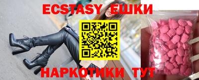мефедрон VHQ Кандалакша