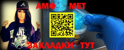 мефедрон VHQ Кандалакша