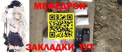 мефедрон мука Канаш